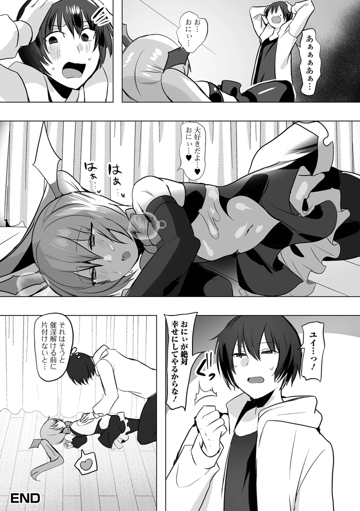 86ページ目