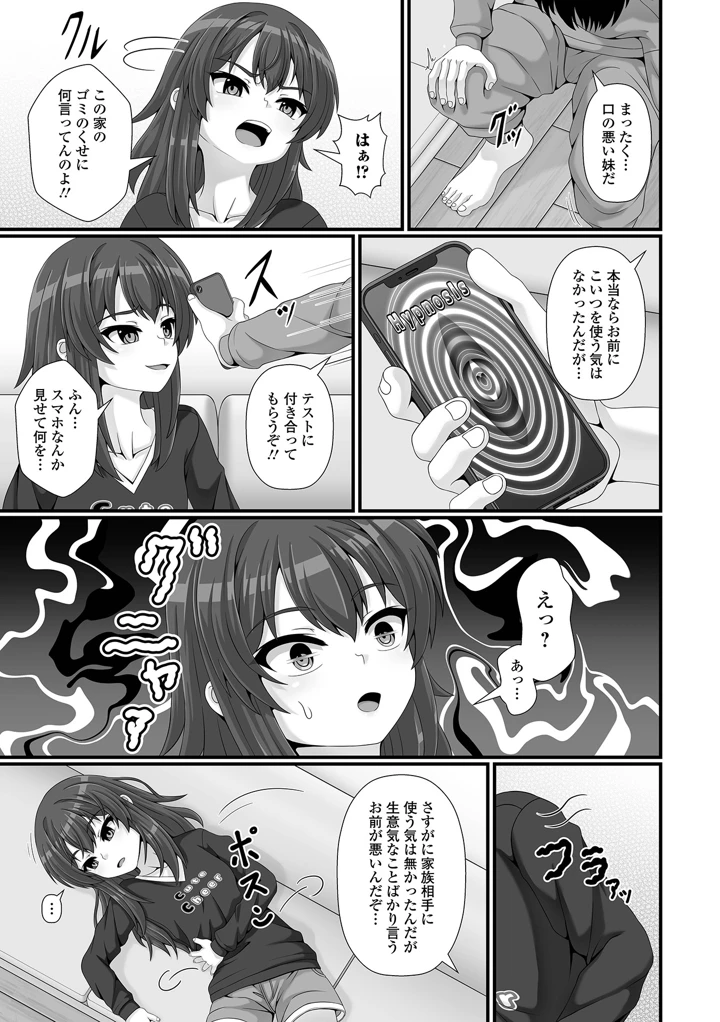 89ページ目
