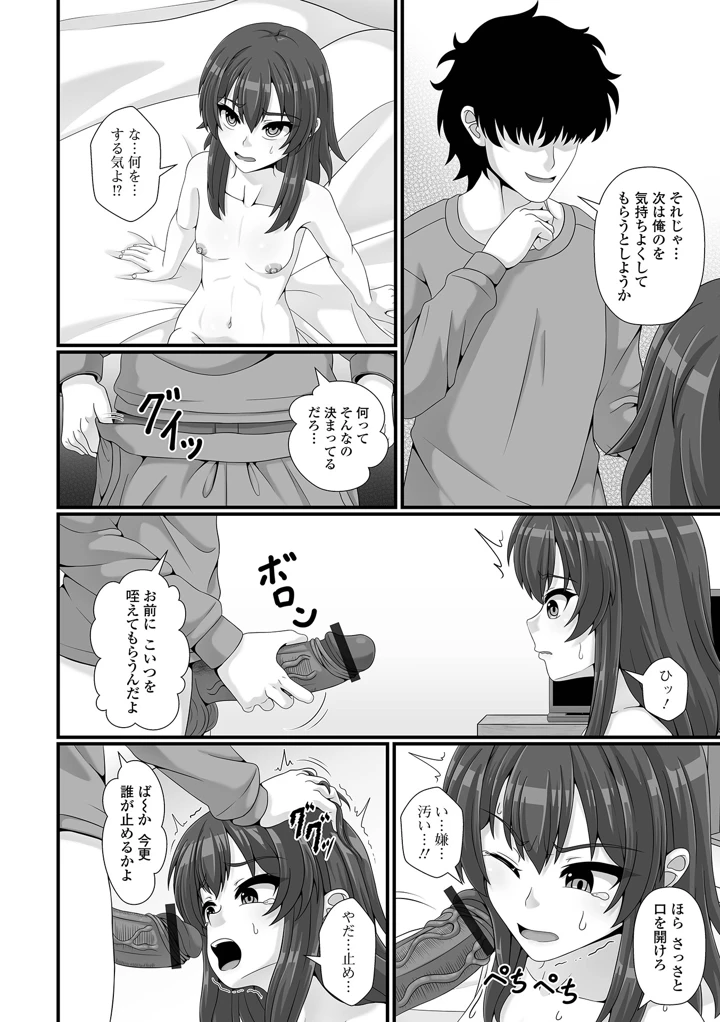 92ページ目