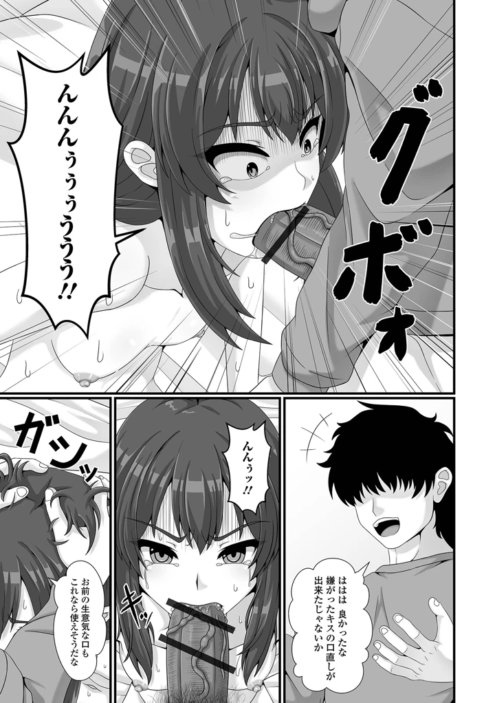 93ページ目