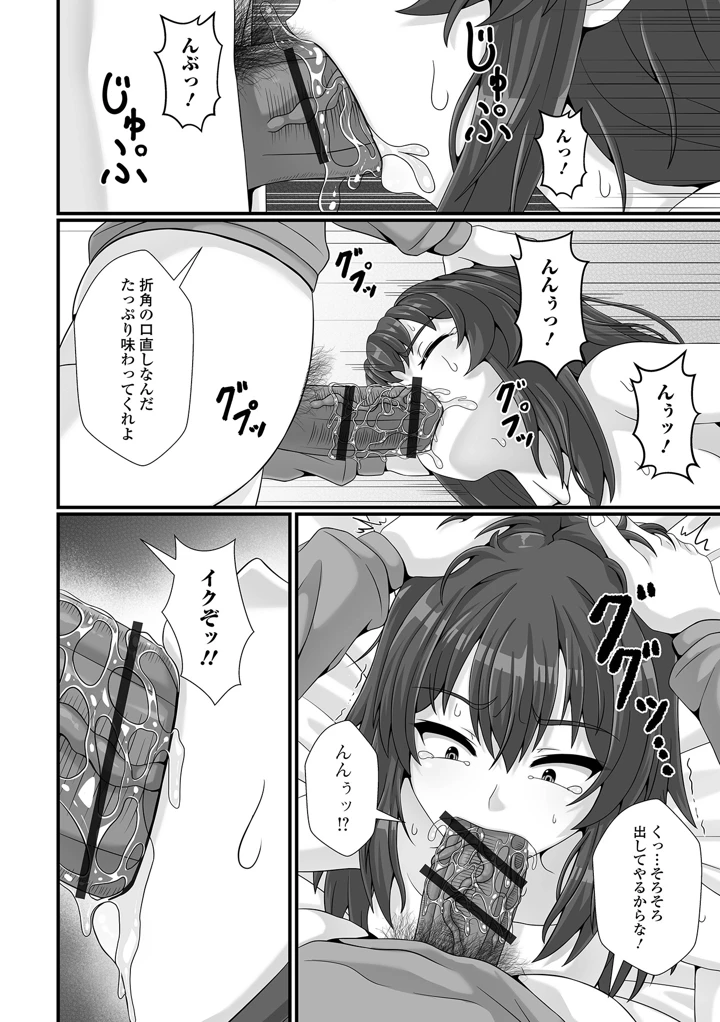 94ページ目
