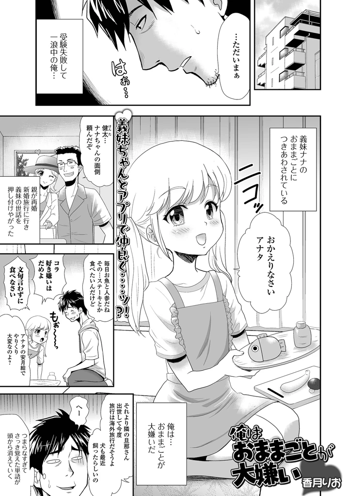 103ページ目