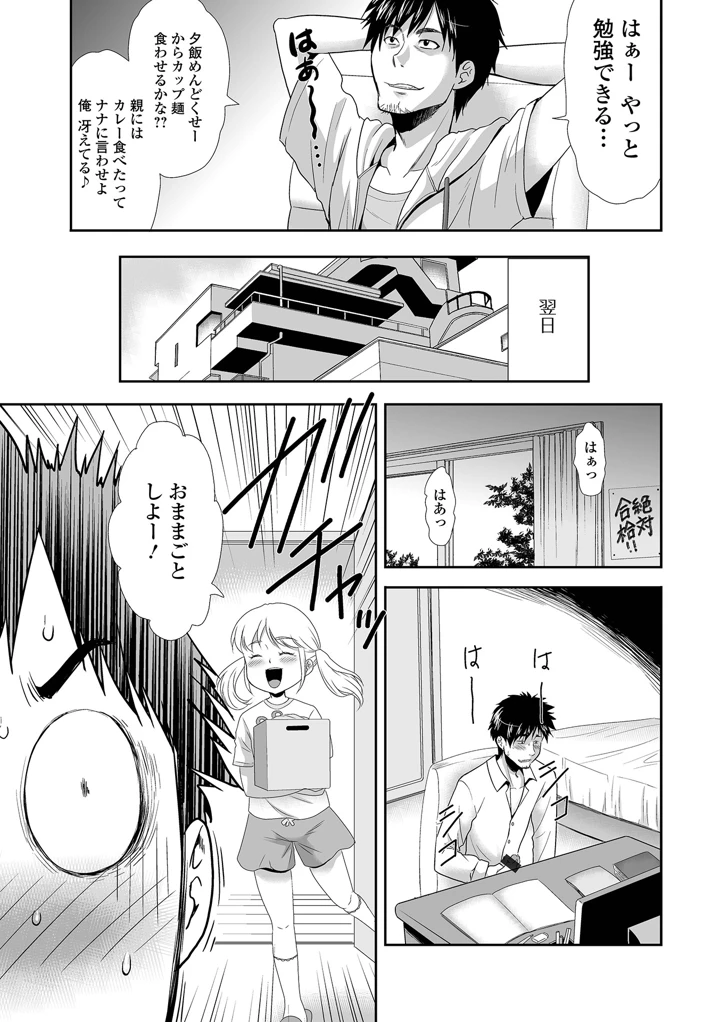 105ページ目