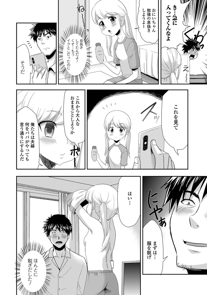 106ページ目