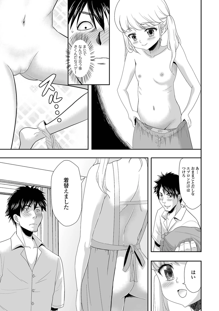 107ページ目