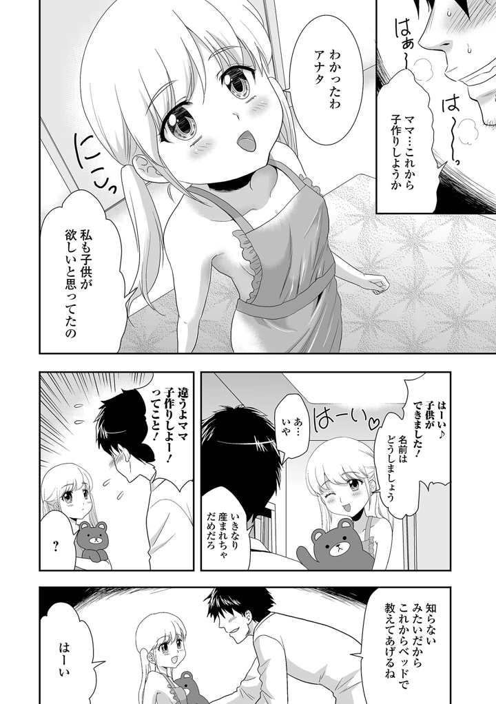 108ページ目