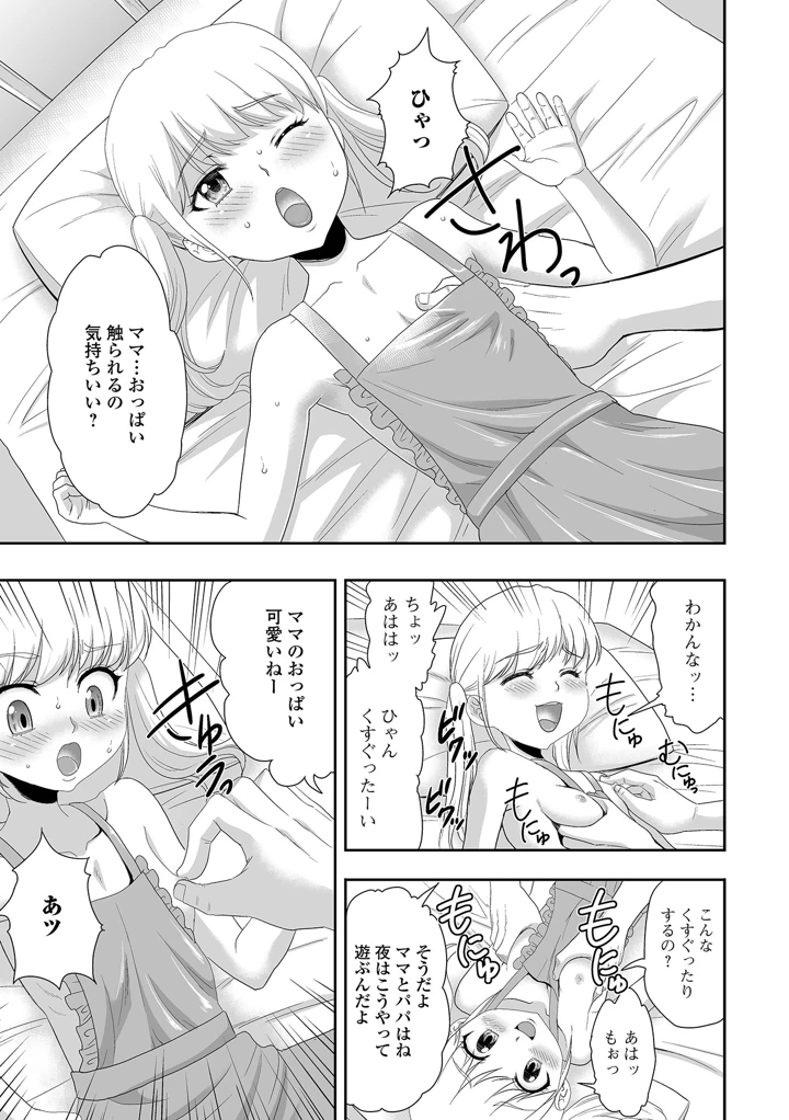 109ページ目