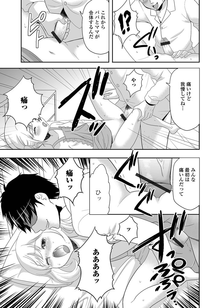 113ページ目