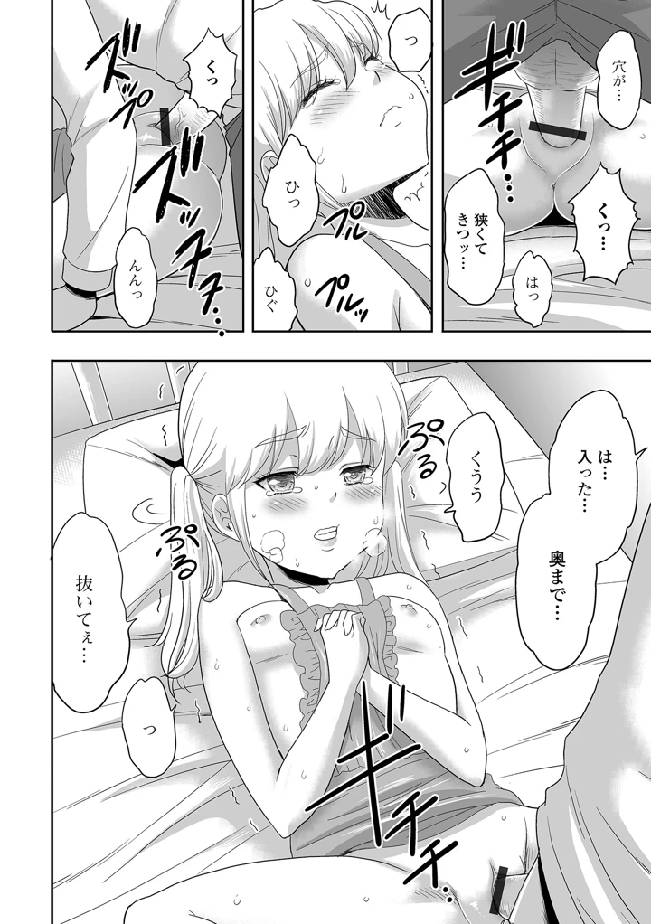 114ページ目