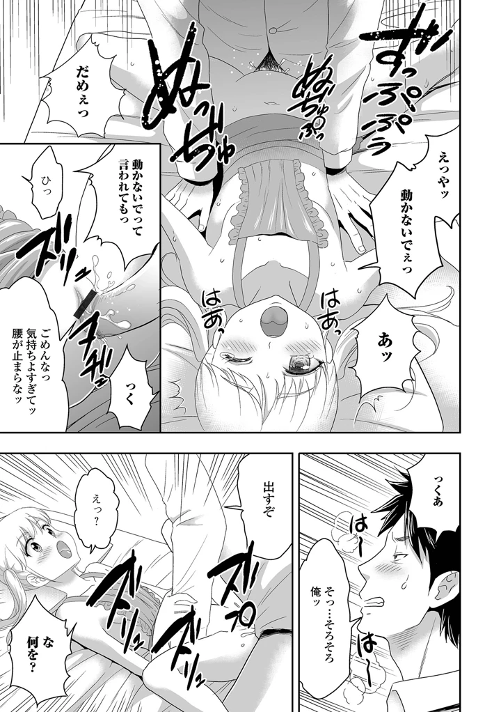 115ページ目