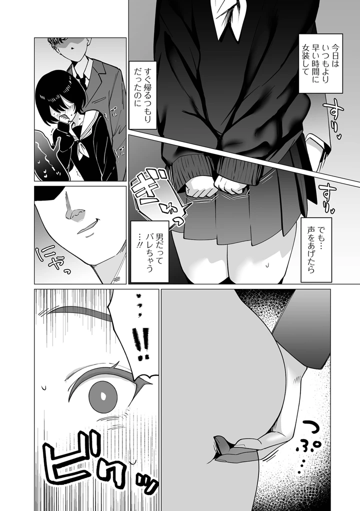 4ページ目
