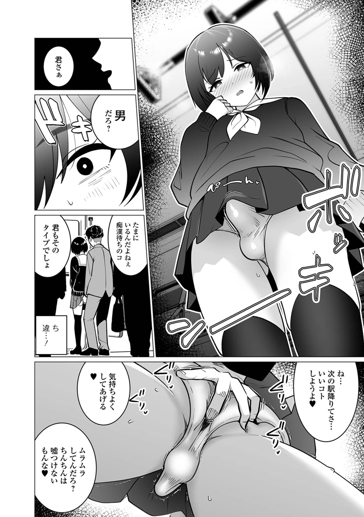 6ページ目