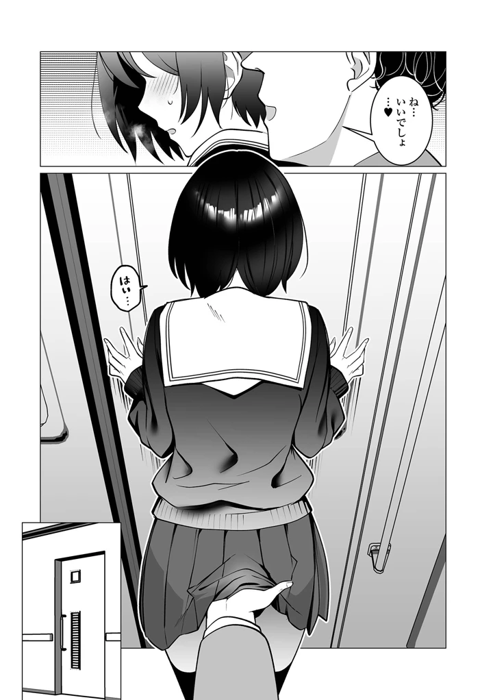 7ページ目