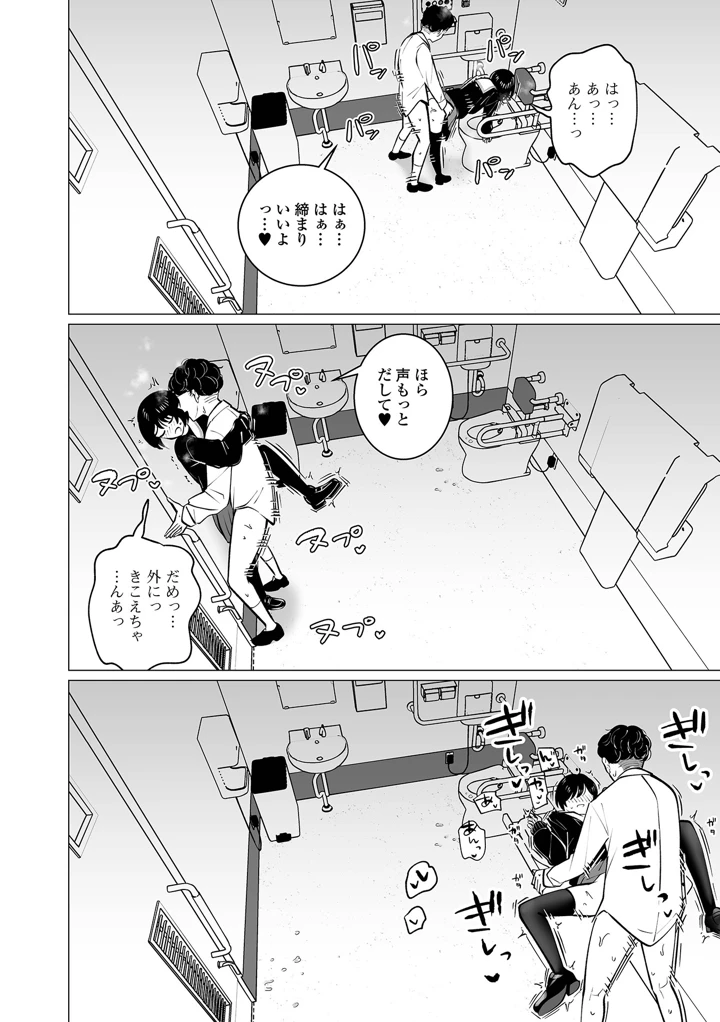 14ページ目