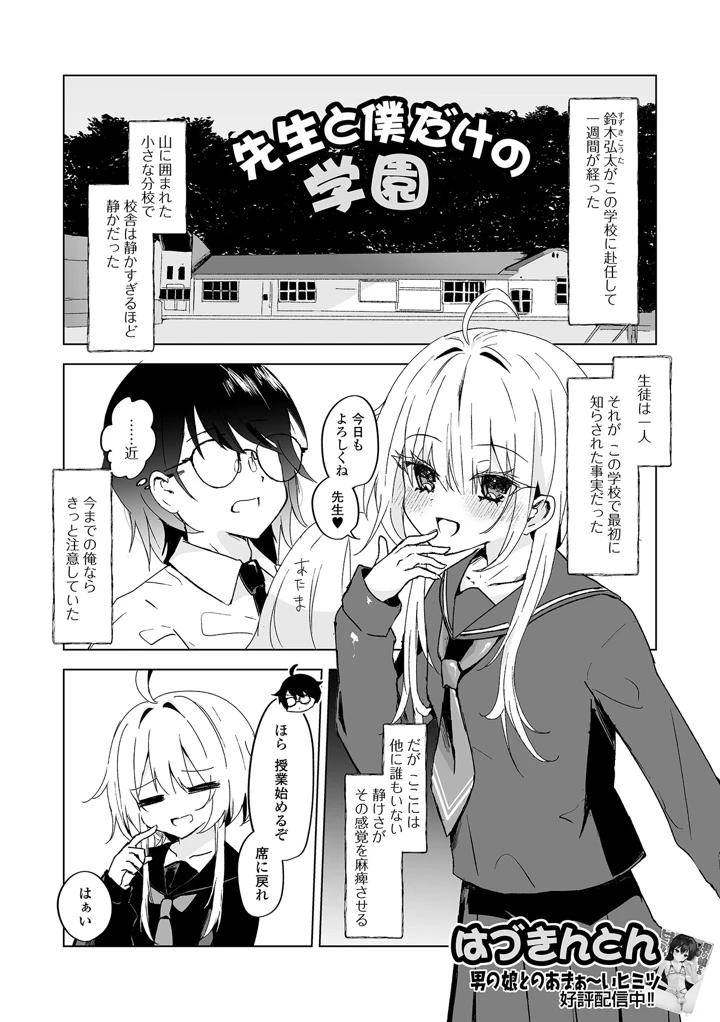 19ページ目