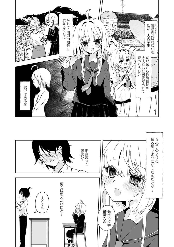 20ページ目