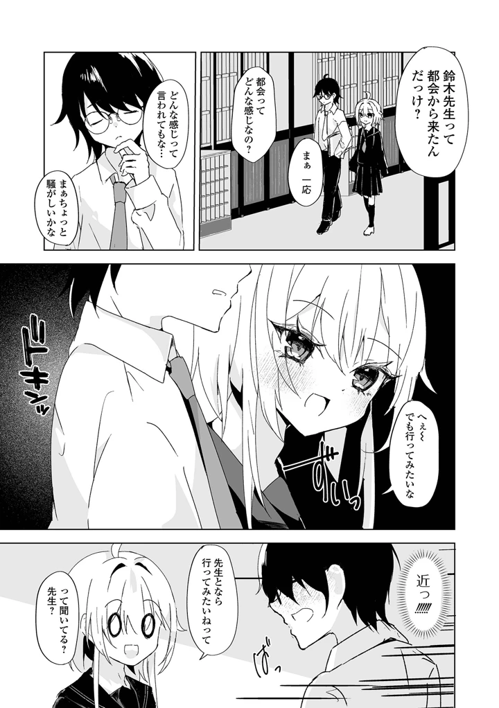 21ページ目