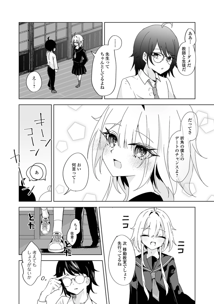 22ページ目