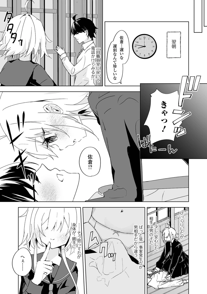 23ページ目
