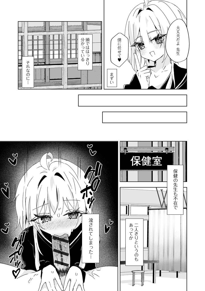 25ページ目