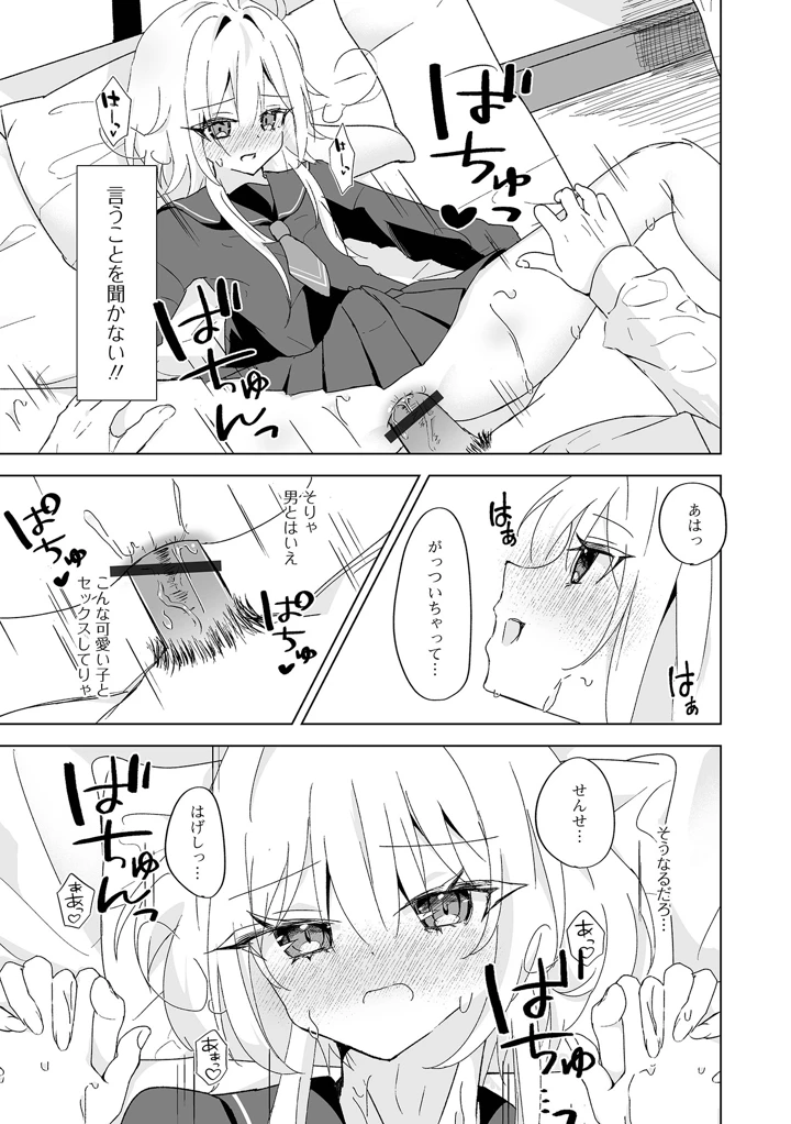 31ページ目