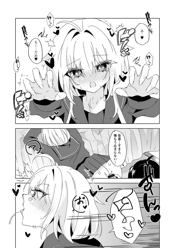 37ページ目