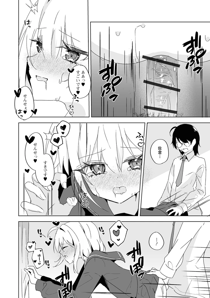 40ページ目