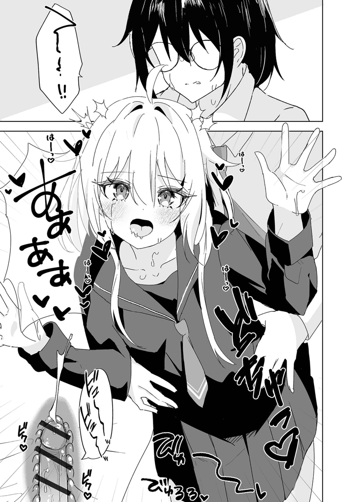 41ページ目