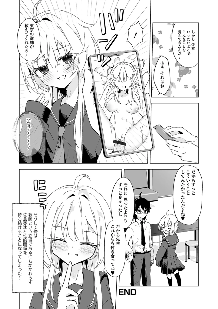 42ページ目
