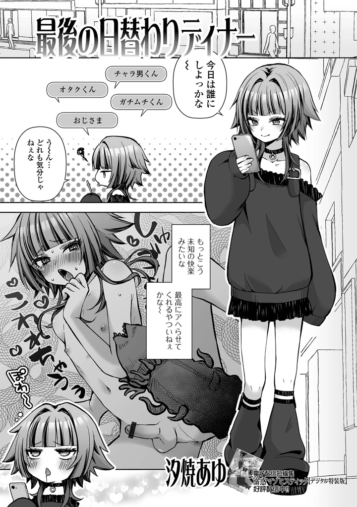 43ページ目