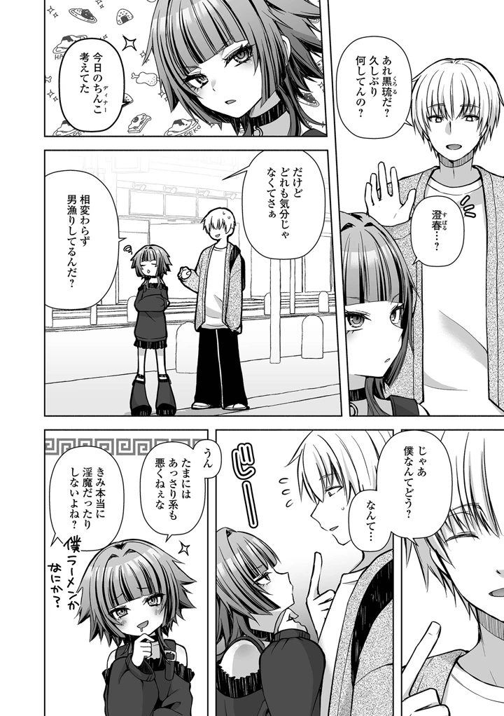 44ページ目