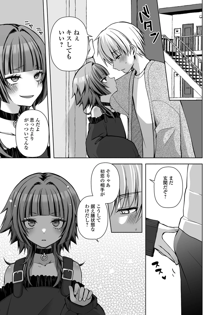 45ページ目