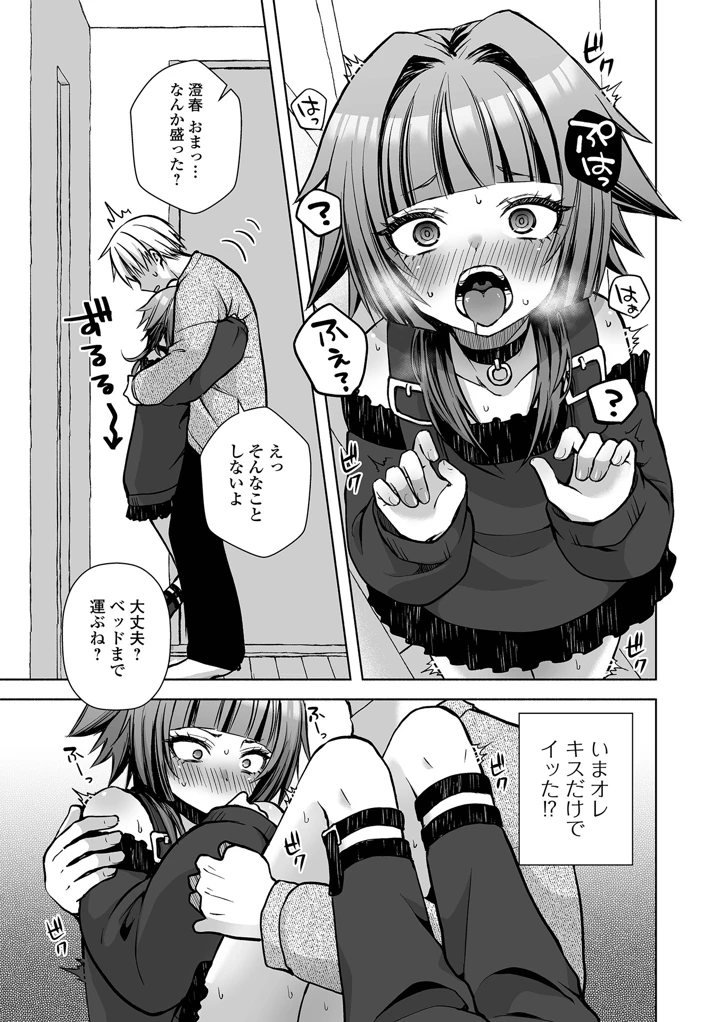 47ページ目