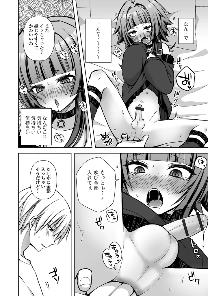 50ページ目