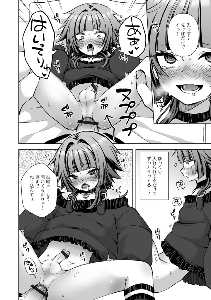 52ページ目