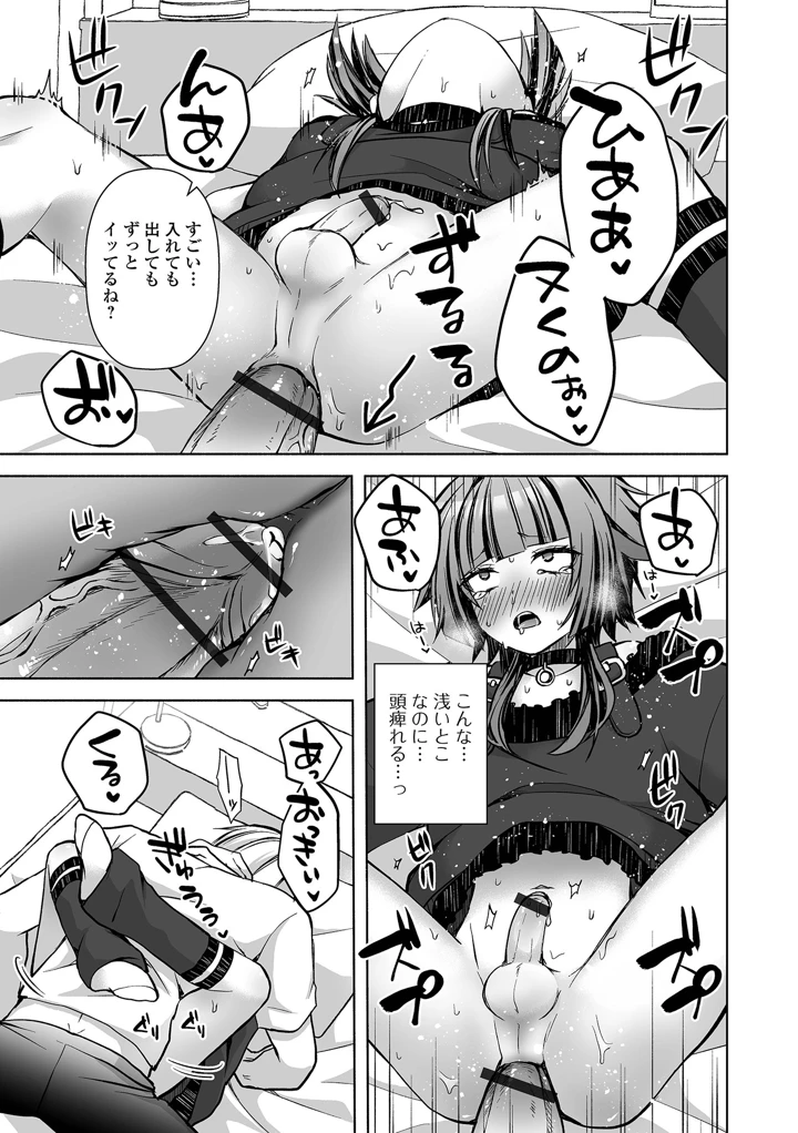 53ページ目