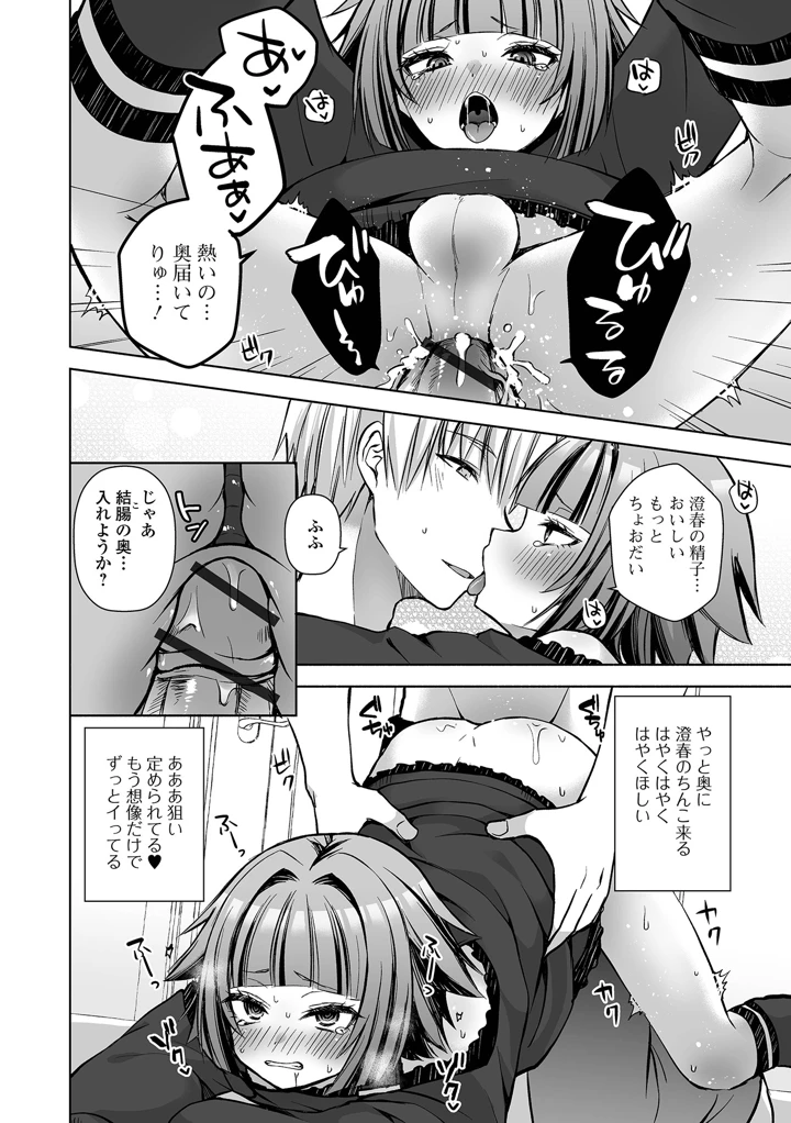 54ページ目