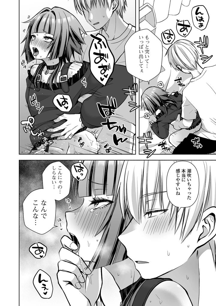56ページ目