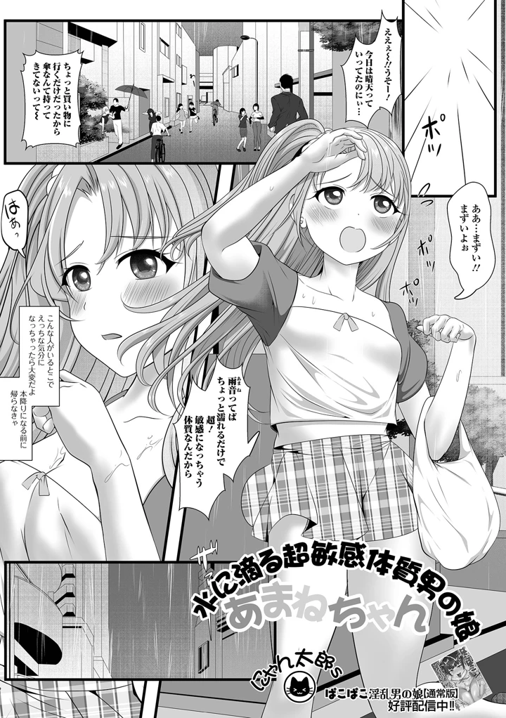 59ページ目