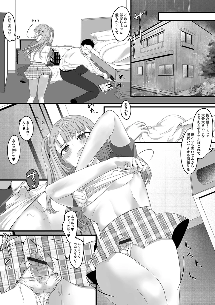 63ページ目