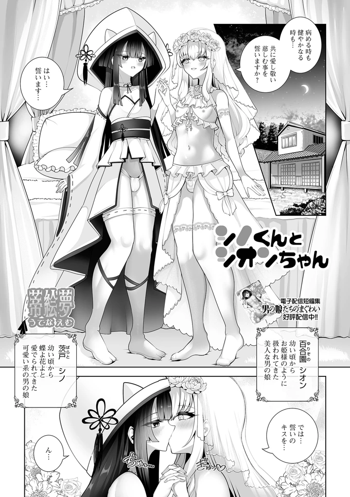 75ページ目