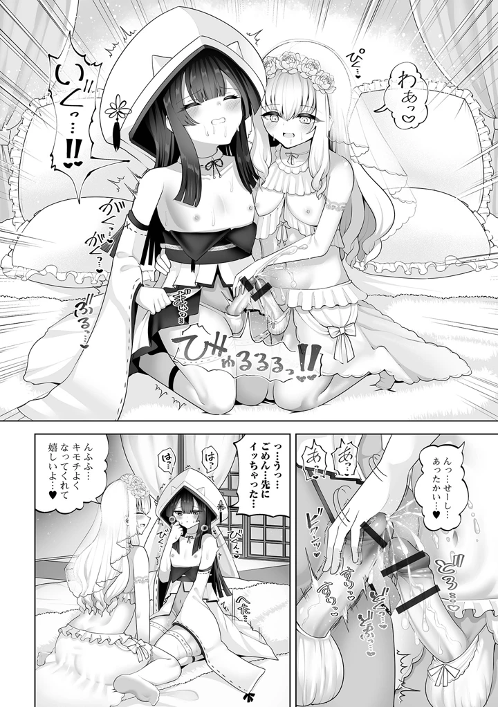 80ページ目