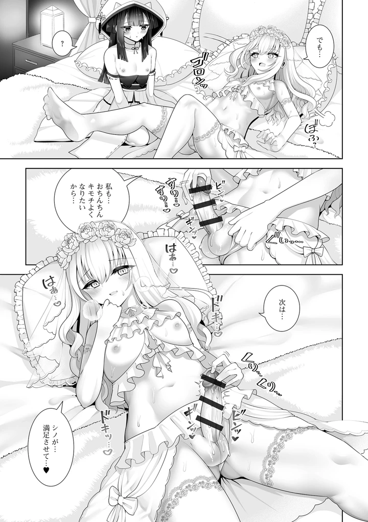 81ページ目