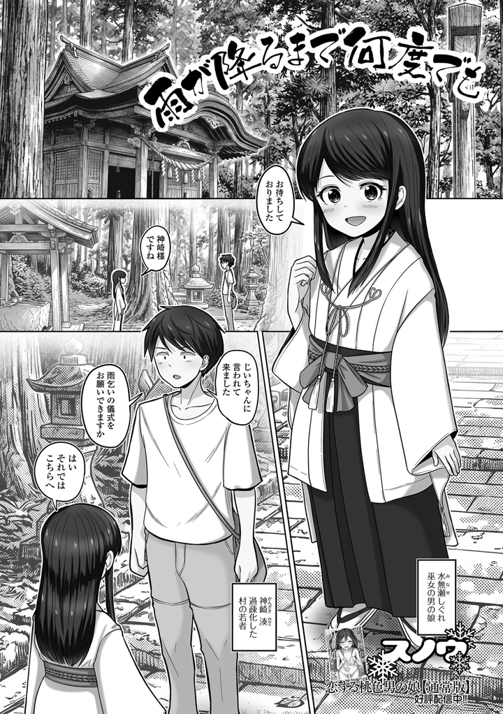 91ページ目