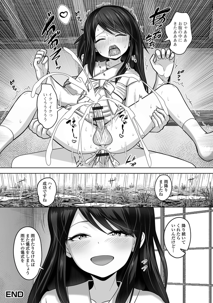 106ページ目