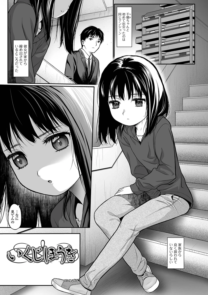 3ページ目