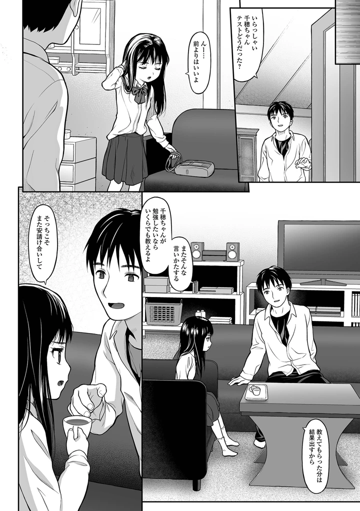 4ページ目