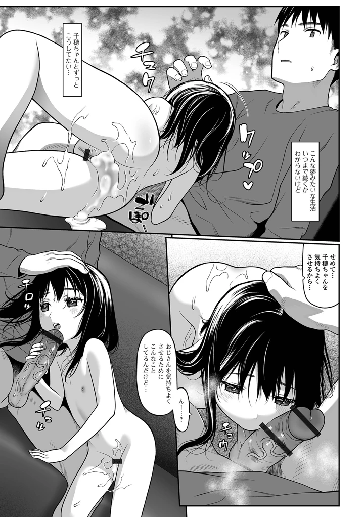 19ページ目