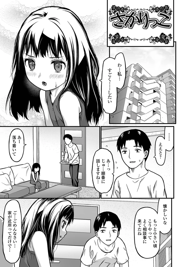 21ページ目