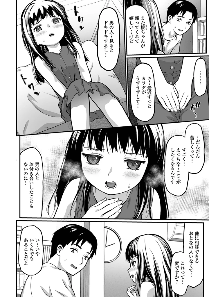 22ページ目